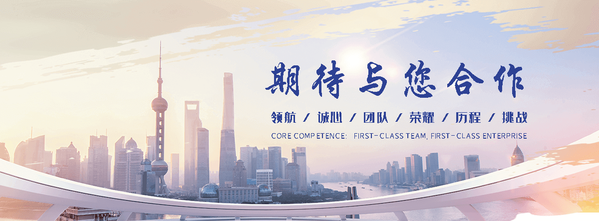 捷恒轴承(忻州分公司)
